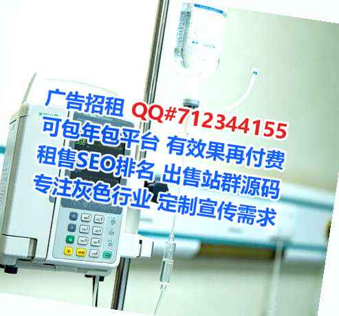 兴庆IVF便利店有限公司